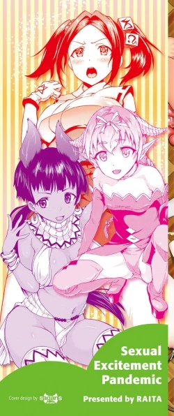 Page 4 of Hatsujou Pandemic!