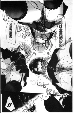 Page 128 of Pet or Slave!!