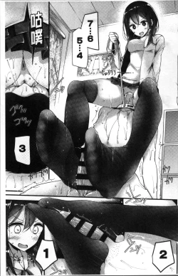 Page 69 of Pet or Slave!!