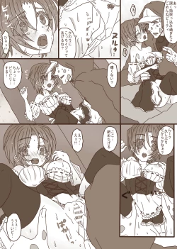 Page 4 of デプスパもどき落書きマンガ 2