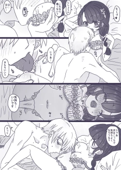 Page 12 of 霊モブ・律モブ漫画