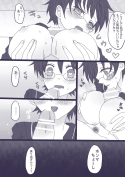 Page 8 of 坂道サンド5