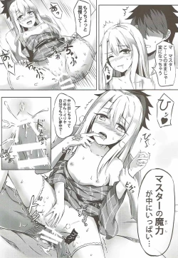 Page 15 of Illya to Issho ni Shiyo