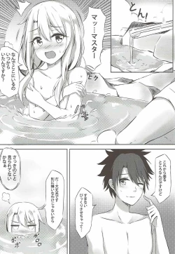 Page 7 of Illya to Issho ni Shiyo