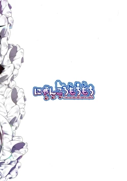 Page 22 of Aya Onee-san no Machigatta Seikyouiku Momiji Hen