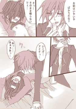 Page 7 of ギャラティンさんプレイです