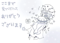 Page 11 of ジョニィのおっぱいこれくらい