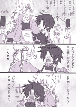 Download すきすきシーザーちゃん