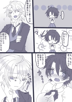 Page 5 of おせーておせーてジョナ姉！