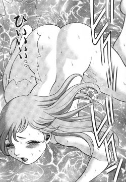 Page 168 of Dareka no Onna