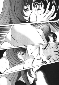 Page 23 of Dareka no Onna