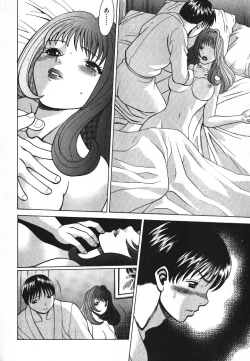 Page 31 of Dareka no Onna