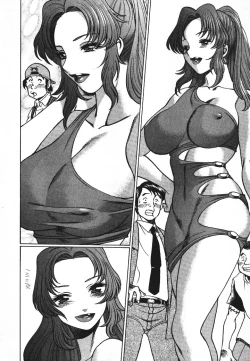 Page 93 of Dareka no Onna