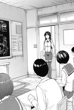 Page 160 of Onna Kyoushi Ichikawa Miyuki