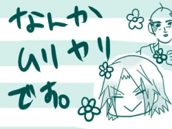 Page 22 of 妄想貴族