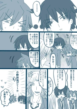 Page 34 of 妄想貴族