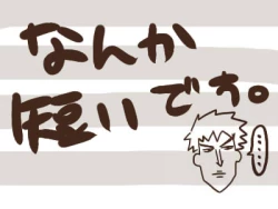 Page 30 of 妄想貴族２