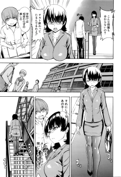 Page 35 of Ketsumedo Yuugi