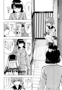 Page 36 of Ketsumedo Yuugi