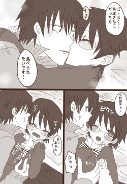 Page 12 of ハピヴァ