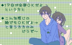 Page 15 of カラ一・おそチョロ漫画