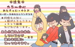 Page 23 of お話色々詰め