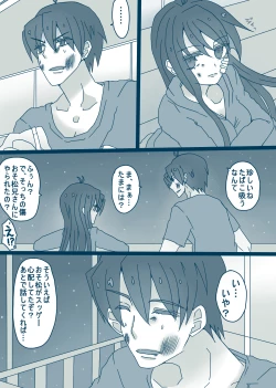 Page 19 of 松野カラ松の最低な1日