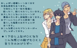 Page 32 of 松野カラ松の最低な1日