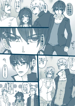 Page 4 of 松野カラ松の最低な1日