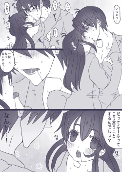 Page 18 of カラ松×ロリ一松の話