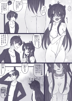 Page 2 of 一松はネコになりたい