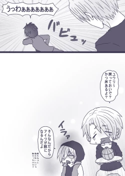 Page 7 of ダイエットの話