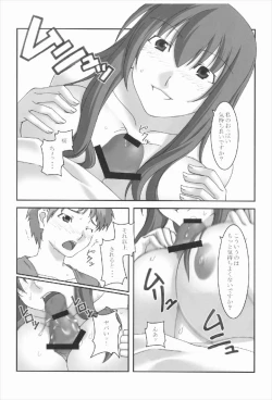 Page 12 of Anata no Soba ni Itai kara Vol. 3