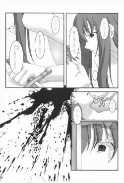 Page 19 of Anata no Soba ni Itai kara Vol. 3