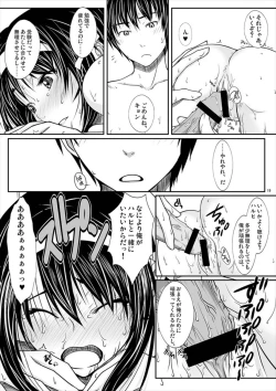 Page 19 of Smilin Days, Sunny Holiday