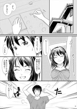 Page 5 of Smilin Days, Sunny Holiday