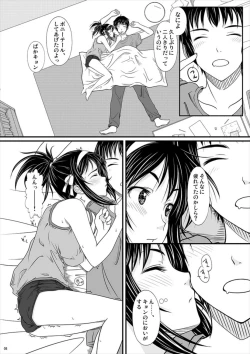 Page 8 of Smilin Days, Sunny Holiday