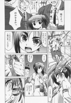 Page 104 of Dogwalker