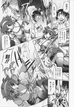 Page 11 of Dogwalker