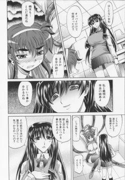 Page 120 of Dogwalker