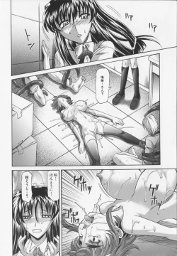 Page 142 of Dogwalker