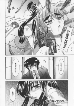 Page 144 of Dogwalker