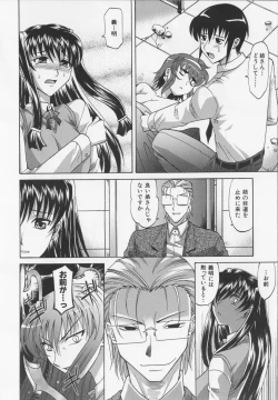 Page 146 of Dogwalker