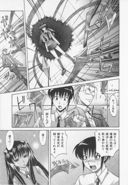 Page 147 of Dogwalker