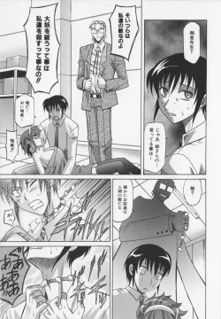 Page 149 of Dogwalker