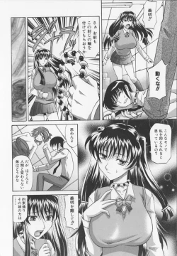 Page 150 of Dogwalker