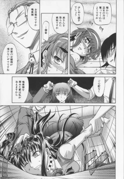 Page 151 of Dogwalker