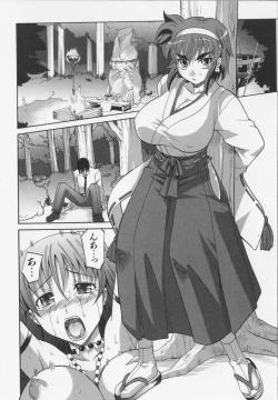 Page 170 of Dogwalker