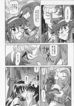 Page 178 of Dogwalker