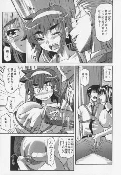 Page 179 of Dogwalker